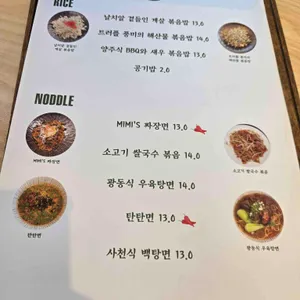 비단미미 리뷰 사진