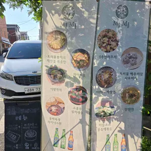 비단미미 리뷰 사진