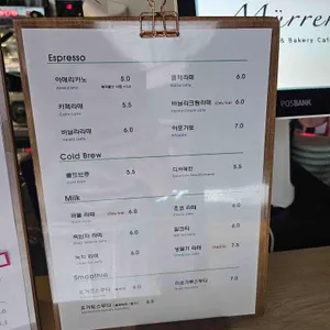 카페 뮈렌 리뷰 사진