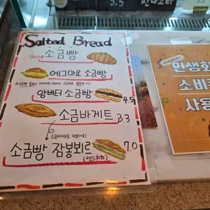 카페 솔츠 리뷰 사진