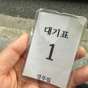 경주집버섯찌개 리뷰 사진