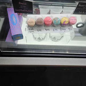 디저트39 리뷰 사진