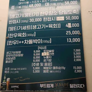 운암회관 리뷰 사진