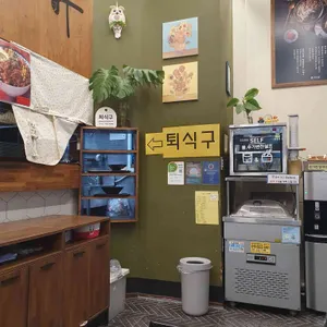 동경규동 리뷰 사진