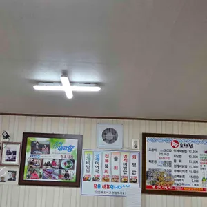 짱활어 리뷰 사진