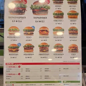 프랭크버거 리뷰 사진