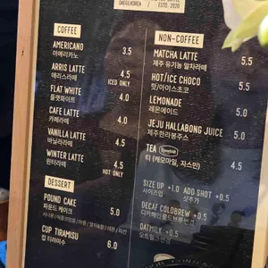 애리스커피스탠드 리뷰 사진