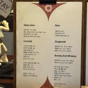 스르르 리뷰 사진