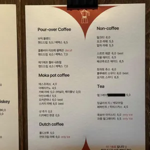 스르르 리뷰 사진