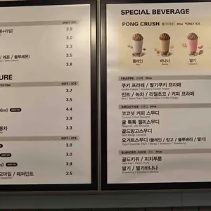 메가MGC커피 리뷰 사진