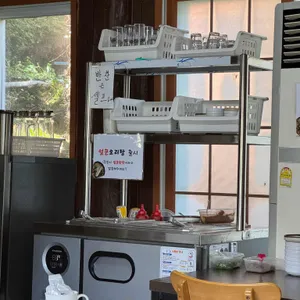 들렁모루 리뷰 사진