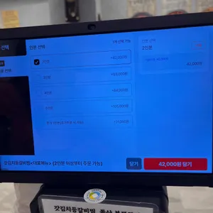 돌산등대집 리뷰 사진