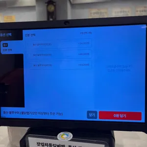 돌산등대집 리뷰 사진