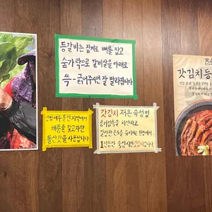 돌산등대집 리뷰 사진