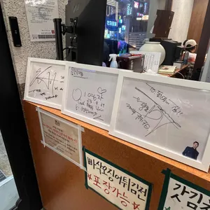 돌산등대집 리뷰 사진