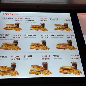 이삭토스트 리뷰 사진