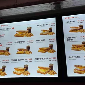 이삭토스트 리뷰 사진