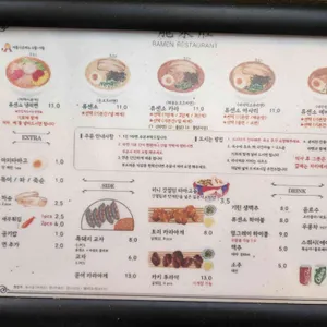 류센소 리뷰 사진