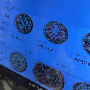 리미니 리뷰 사진