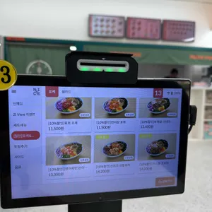 하루포케 리뷰 사진