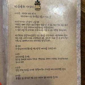 우굼 리뷰 사진