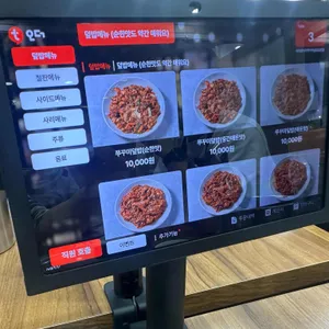 만복이쭈꾸미낙지볶음 리뷰 사진