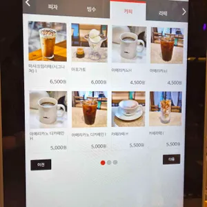 마샤 리뷰 사진