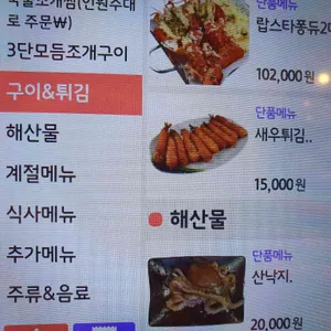 원하던바다 리뷰 사진