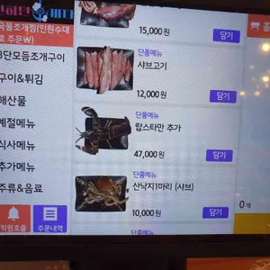 원하던바다 리뷰 사진