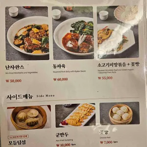 일일향 리뷰 사진