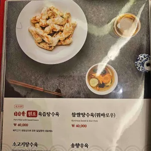 일일향 리뷰 사진