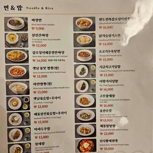 일일향 리뷰 사진