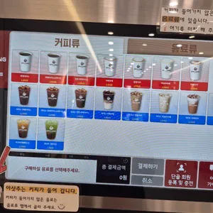 데이롱 카페 리뷰 사진