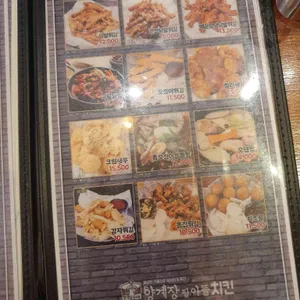 양계장집아들 리뷰 사진