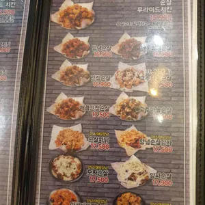 양계장집아들 리뷰 사진