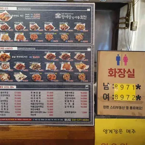 양계장집아들 리뷰 사진