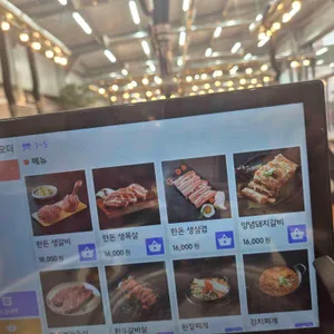 영종생갈비 리뷰 사진