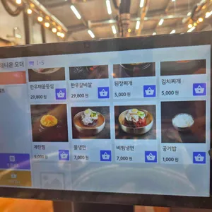 영종생갈비 리뷰 사진