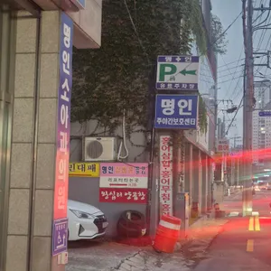 이조왕갈비 리뷰 사진