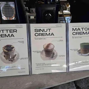 미제리 리뷰 사진