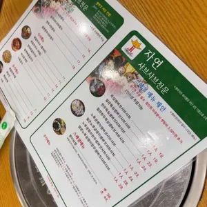 대관령메밀막국수 자연샤브샤브 리뷰 사진