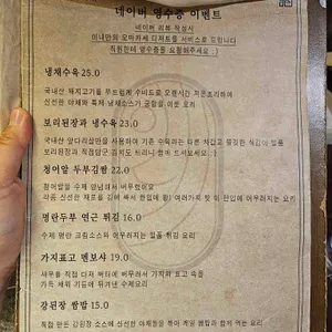 이내 리뷰 사진