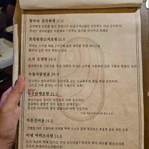 이내 리뷰 사진