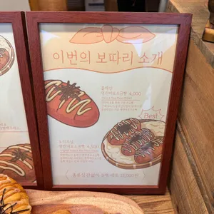 보따리 리뷰 사진