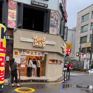 보따리 리뷰 사진