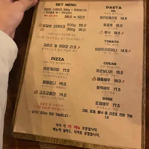 구라파소년 리뷰 사진