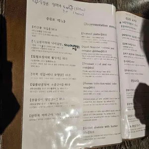 화목 리뷰 사진