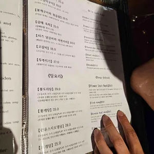 화목 리뷰 사진