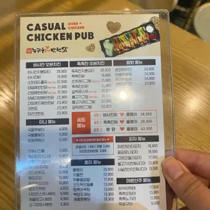 누구나홀딱반한닭 리뷰 사진