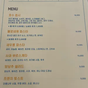 바닐라빌라 리뷰 사진
